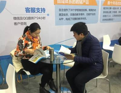 可瀚学堂亮相国际智慧教育展,携手合伙人共创教育梦想