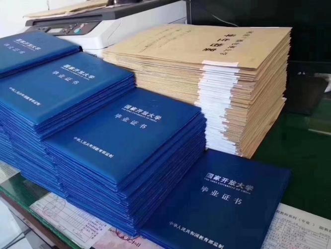 【台州国家开放大学教育咨询】