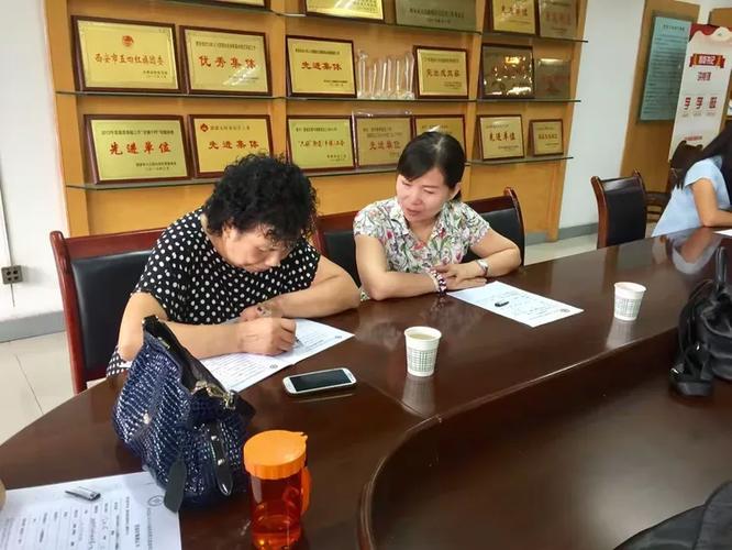 莲湖区心理健康教育咨询中心在青年路地区开展计生特扶家庭心理援助活